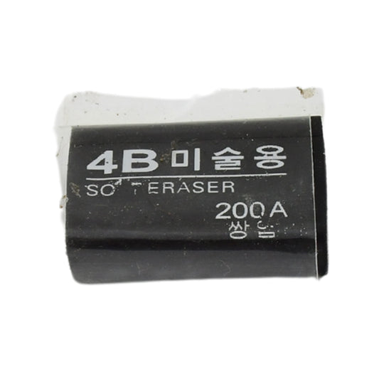 Fancy Stylish Eraser (1 Pc Mix Design)