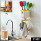 Storage Hook