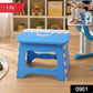Foldable Plastic Step