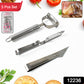 3 In 1 Stainless Steel Vegetable And Fruit Peeler Set (3 Pcs Set)