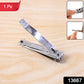 Premium Heavy-duty Stainless Steel Nail Cutter (1 Pc)