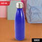 Stainless Steel Single Wall Water Bottle 400ml Approx