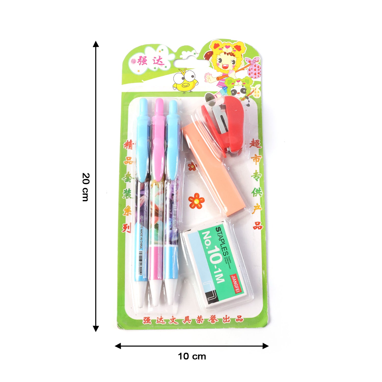 6-in-1 Stationery Set  1 Set For School Office