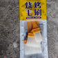 Multifunction Basting Brush, Barbecue Brush, Cooking Pastry Brush Baking (3 Pcs Set)