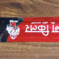 Mosquito Agarbatti Stick Herbal Mosquito (1 Packet / 10 Sticks) (Incense Stick)
