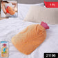 Reusable Hot Water Bag With Soft Fabric Cover (1 Pc)