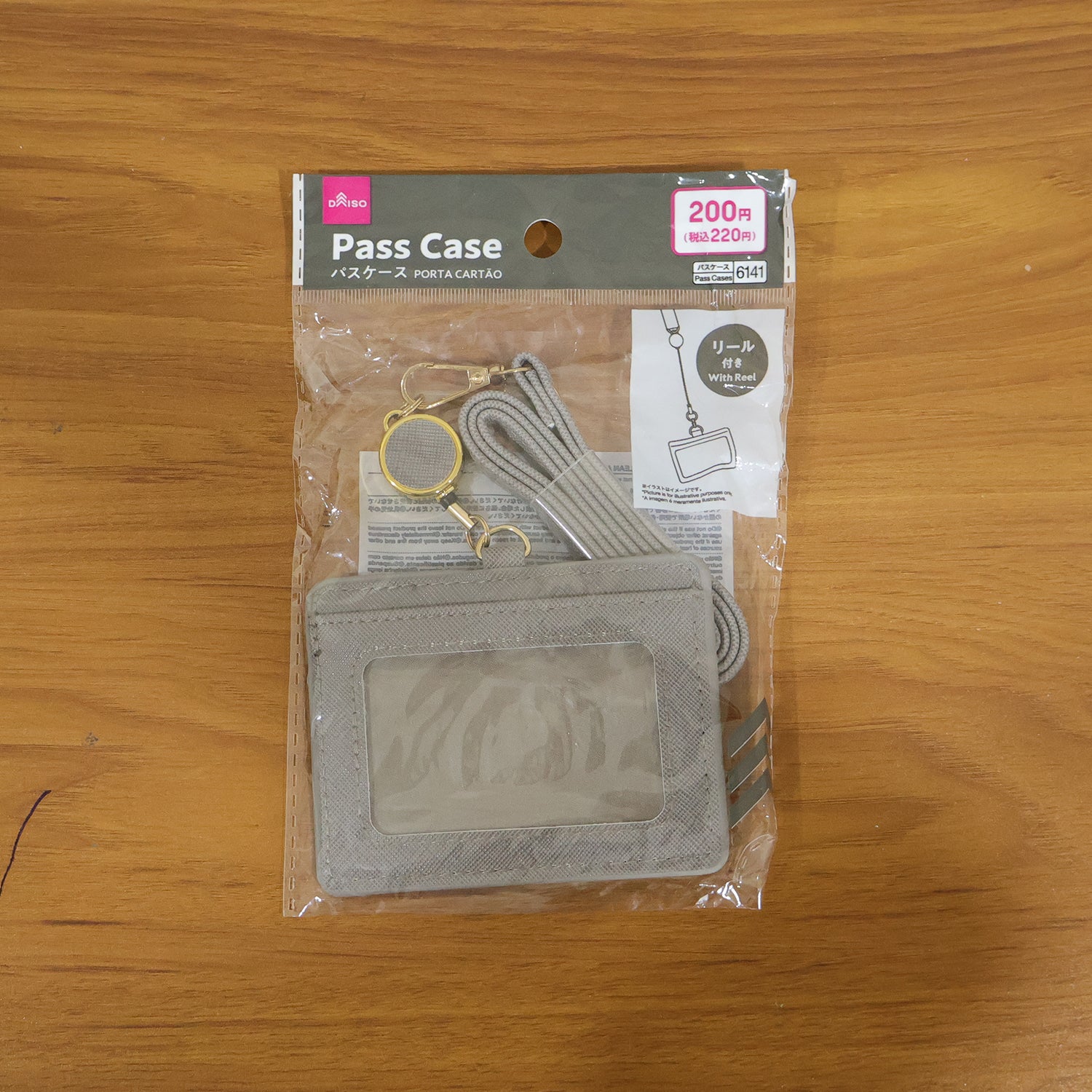 Premium Id Card Holder With Adjustable Neck Strap (1 Pc)