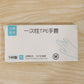 Disposable Medium Plastic Gloves (100 Pc)