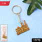 Metal Keychain