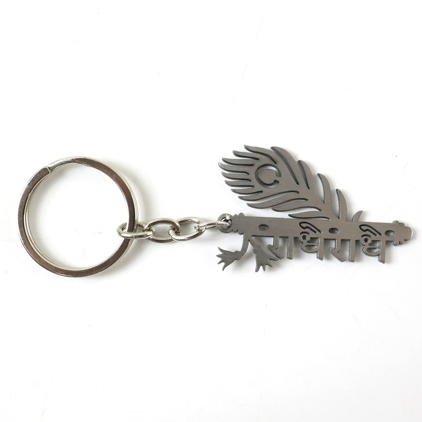 Premium Metal Radhe Radhe Keychain 1 Pc