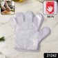 Disposable Transparent Plastic Gloves (100 Piece Pack)