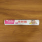 Food Grade Cling Wrap Roll (30 Bag, 300x300 mm)