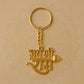 Divine Ram Charm