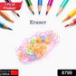 8831 Cute School Eraser Set Cute Eraser Multi Design Rubber Erasers For Pencil Cleaning Stationery School Student Girl Kids (15 Pc In1 Set)