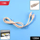 High-speed 1 Meter Ethernet Lan Cable (1 Pc)