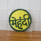 Mehndi Ceremony Wall Hanging / Backdrop Sign Name Plate (1 Pc)