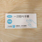 High-Quality Disposable Gloves (100 Pc)