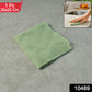Multipurpose Microfiber Cleaning Cloth - (20x20cm  1 Pc)