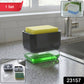 Sponge Holder