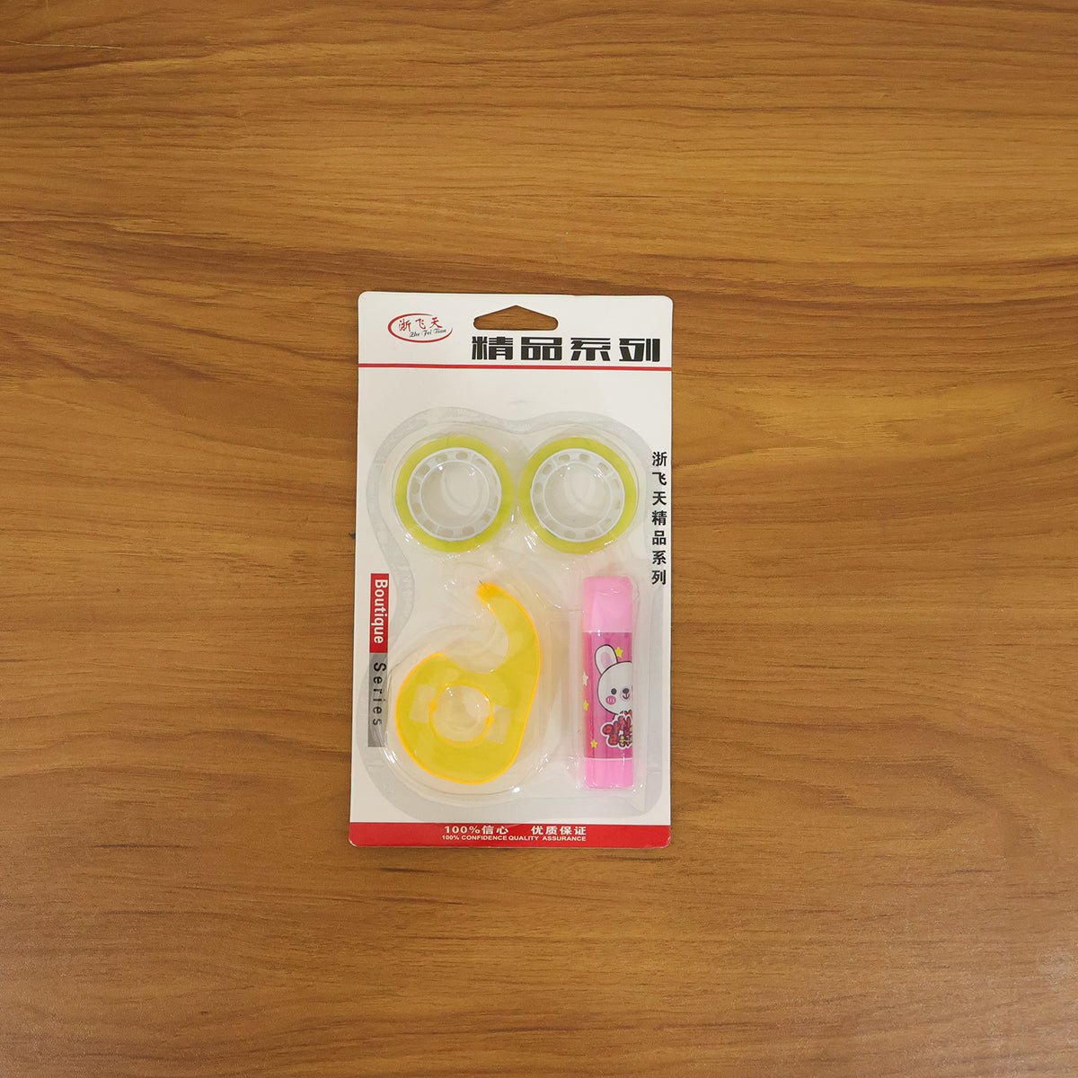 Premium 4 In 1 Stationery Kit Set 1 Pc