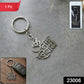 Premium Metal Om Namah Shivay Engraved Keychain 1 Pc