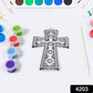Acrylic Paint Color Kits 1 Set 4 Color (1 Set)