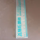 Premium Transparent Plastic Scale 15cm (1 Pc)