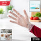 Disposable Plastic Hand Gloves Small Size 100 Pc