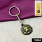 Metal Keychain