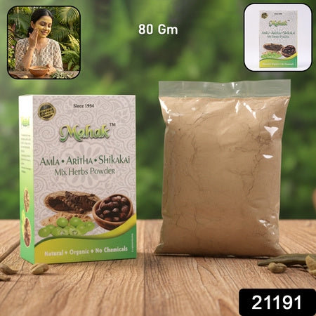 Traditional Mixed Herbs Powder  80 Gm