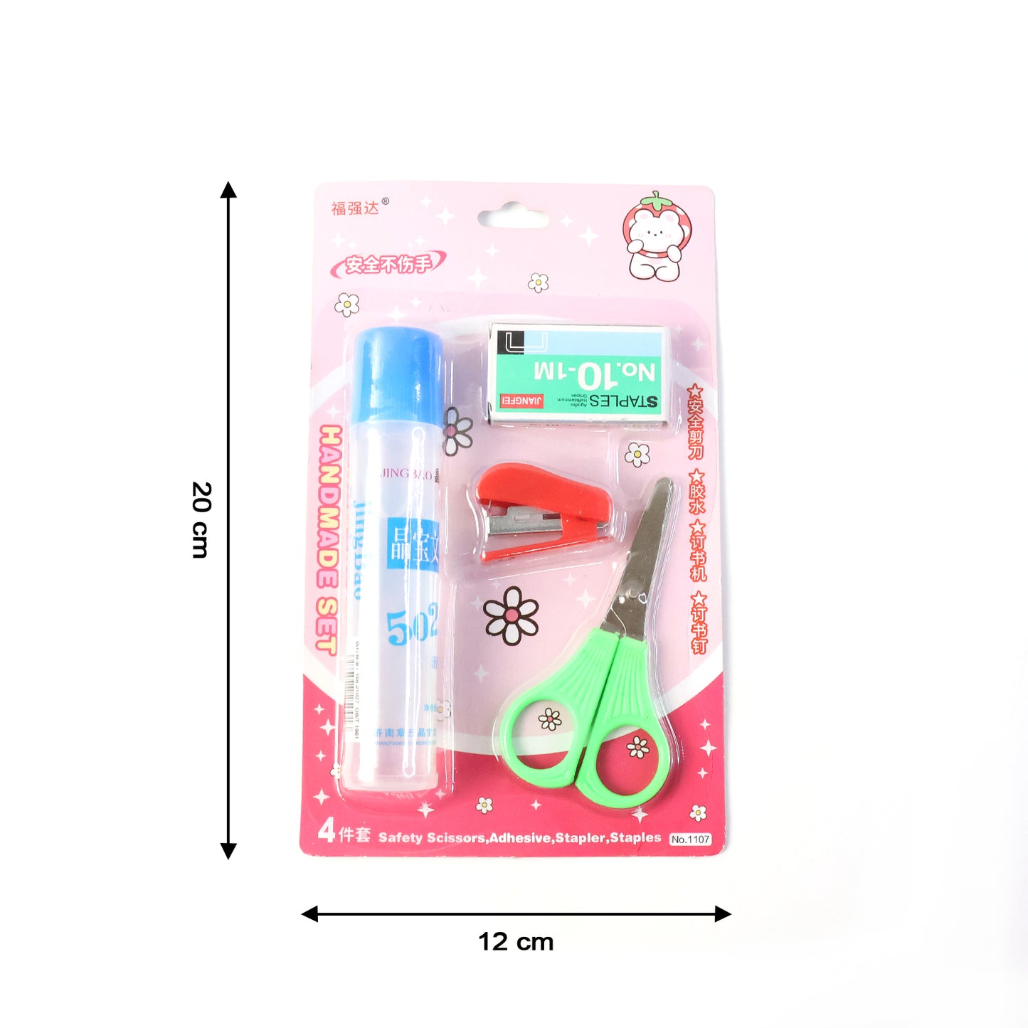 Kids Crafting And Stationery Set  4 Pc Set