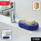 Plastic Soap Holder Tray With Drain Slots (1 Pc)