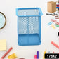 Pen Holder For Desk Metal Mesh Pencil Holder (1 Pc)