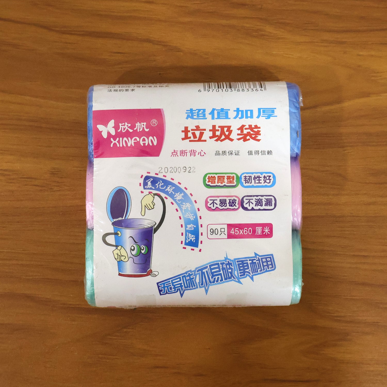 Heavy Duty Disposable Garbage Bags Roll (45x60 Cm 3 Roll 90 Bag)