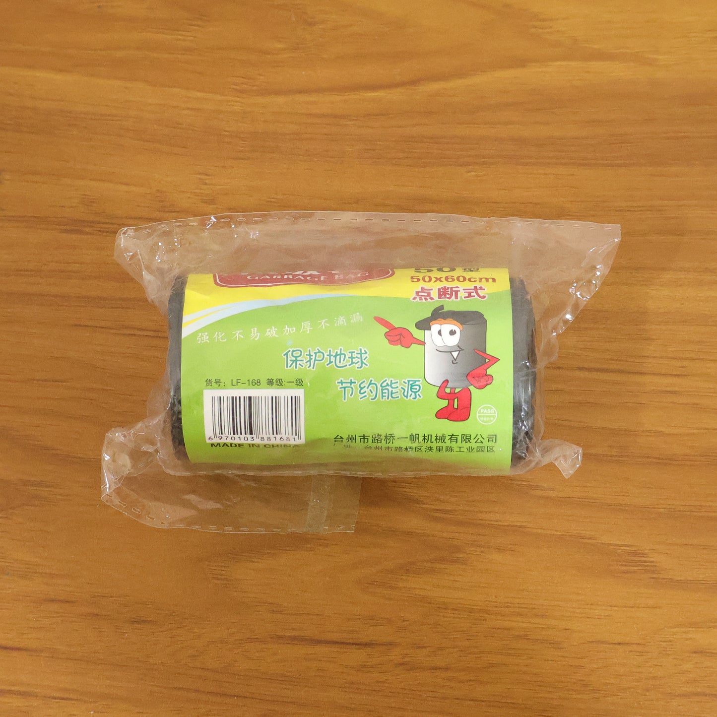 Heavy Duty Garbage Bags Roll (50 Bag 45x55 Cm)