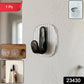 Wall Hook Holder