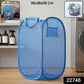 large clothes hamper basket
