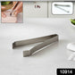 Stainless Steel Fish Bone Tweezer (1 Pc)