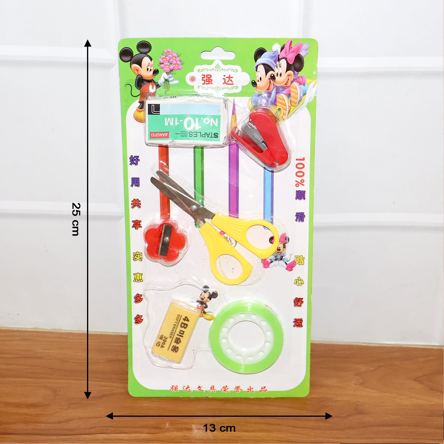 6 In 1 Multipurpose Mini Stationery Kit For Students